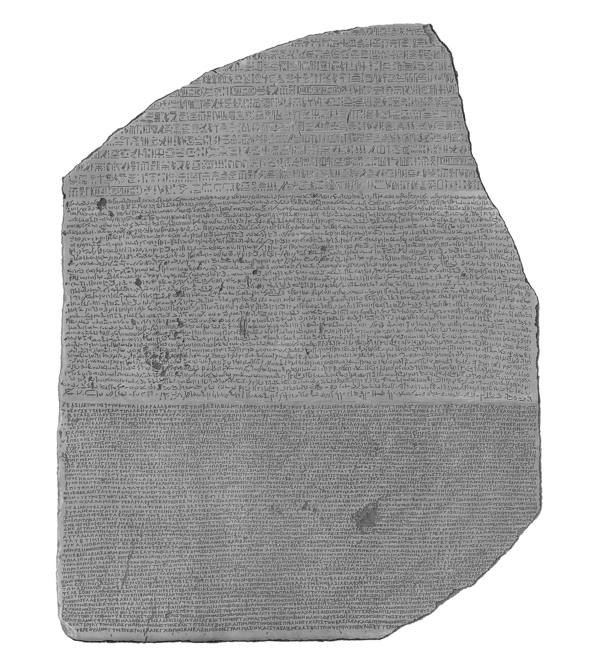 Assemblage documentaire : hiéroglyphes dans la partie supérieure, démotique au centre, grec ancien dans la partie inférieure.