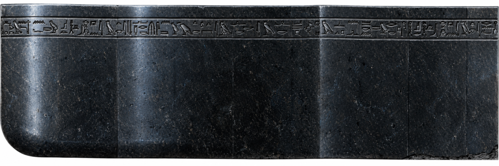 Vue de la cuve du sarcophage trouvé à Boulaq, d’après la planche ancienne. Mise en couleur illustrative.